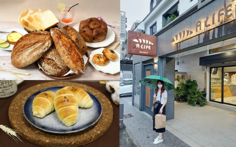 高雄-A Life Bakery 麵包工坊 《 全酸種麵包專賣店︱酸種軟麵包︱甜點蛋糕  》