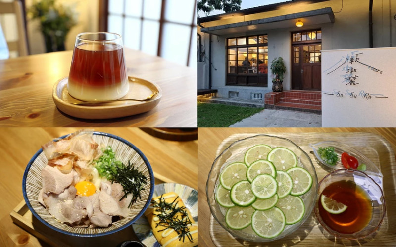 屏東-漱漱麓SuSuRu《 日本流水素麵︱勝利星村︱檸檬素麵︱玉子燒︱湯烏龍麵》