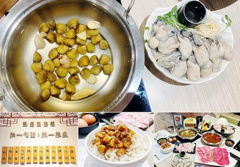 桃園火鍋【大麻鍋物藝文店】可以解惑火鍋店，還是個被火鍋店耽誤的滷肉飯店，結合文青、籤詩及美味的小火鍋...