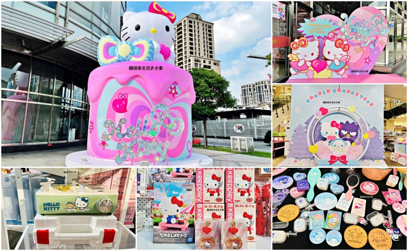 三麗鷗大明星快閃店開跑｜中和環球限定登場，夢幻打卡點＋可愛周邊搶先看