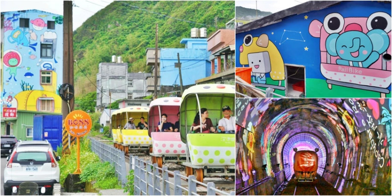 瑞芳親子景點推薦指南！全台最美海岸線，沿途彩繪屋隨行超童趣。