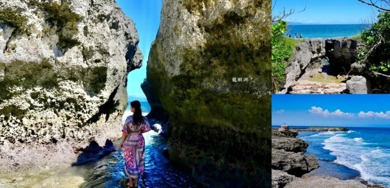 小琉球龍蝦洞攻略｜海蝕溝秘境、IG熱門打卡點與看海龜景點推薦!