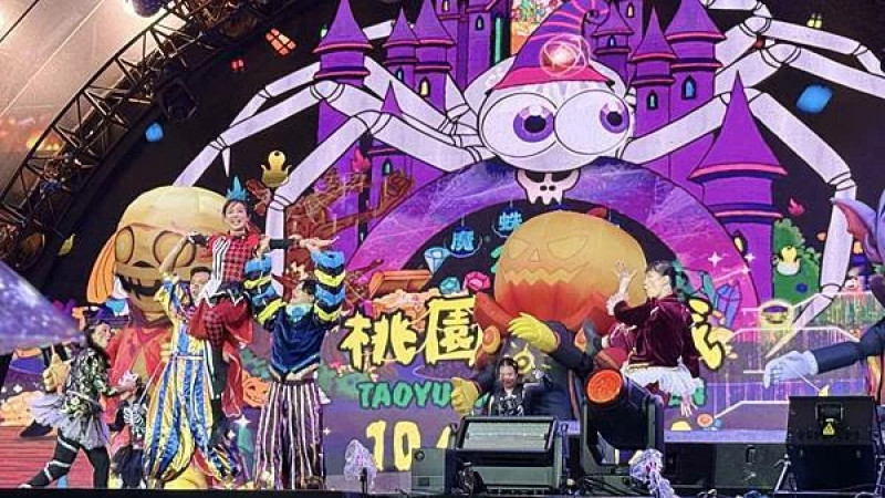 桃園萬聖城2025│萬聖魔幻夜光踩街秀│魔蛛古堡│桃園萬聖城必拍場景│魔幻光影秀│一起來桃園感受黑暗奇幻萬聖...