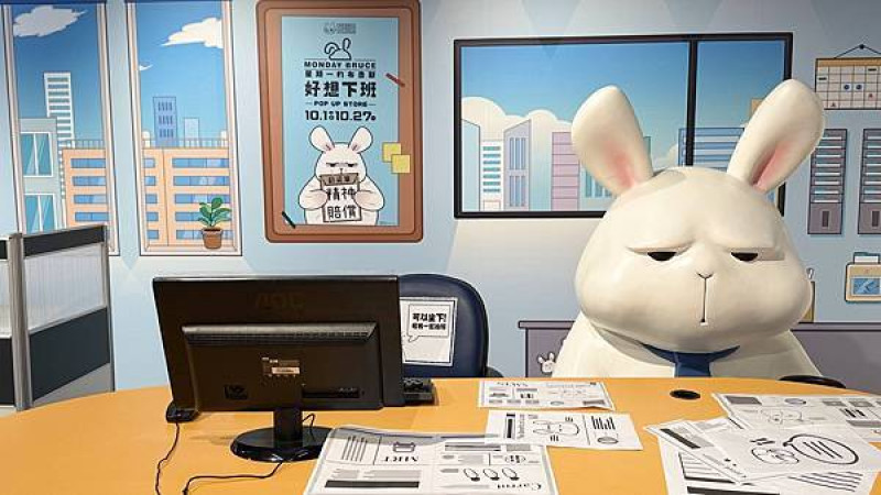 2025桃園最新免費展覽│桃知道 Geleven Plaza│MONDAY BRUCE 星期一的布魯斯好想下班特展│十月限定療癒展覽│桃園室內展覽