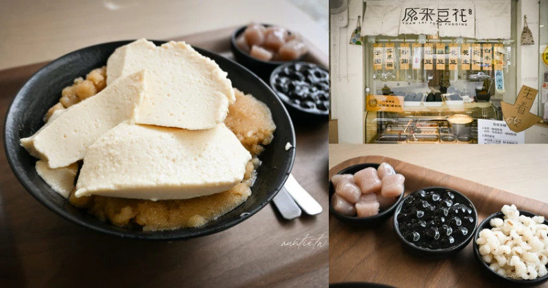 羅東夜市必吃甜品！黑糖冰砂糖水透心涼，冬天必點陶鍋豆花暖呼呼。