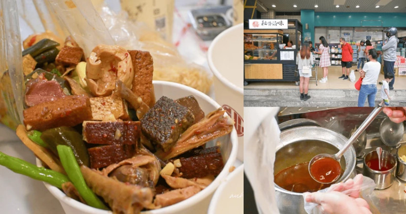 【桃園】秘醬滷味桃園龍安店，秘製上海口味醬香味美冷滷醬汁，當天現滷秘醬冷滷味推薦！