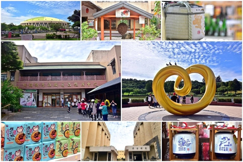 【桃園觀光酒廠🍷】：北台灣產量最高的釀酒重鎮 & 國立體育大學【志清湖】