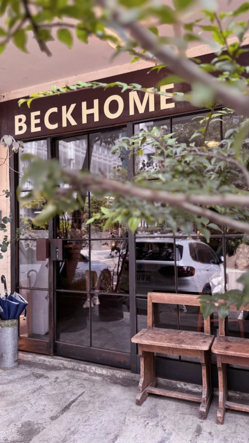 台北大安區人氣甜點！貝克宅Beckhome，文青控必訪的療癒系咖啡廳。