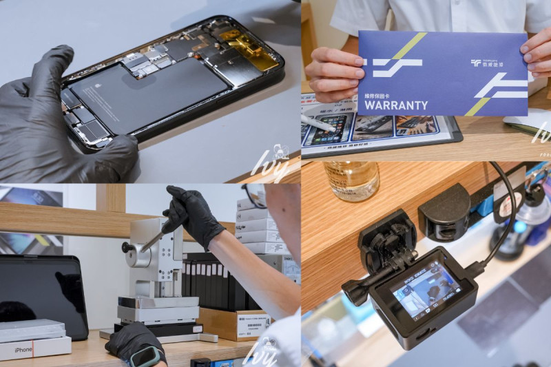 鼎威維修 |台中iPhone換電池推薦專家，Apple原廠認證零件，維修過程全程錄影、售後完善超放心! - 艾薇覓食趣