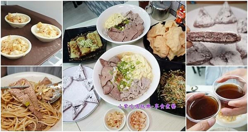 桃園中壢美食/平價雲南美食小吃【龍崗米干】內用泡菜/紅茶免費無限吃喝! 必點~綜合米干米線/涼拌豌豆粉/紫...