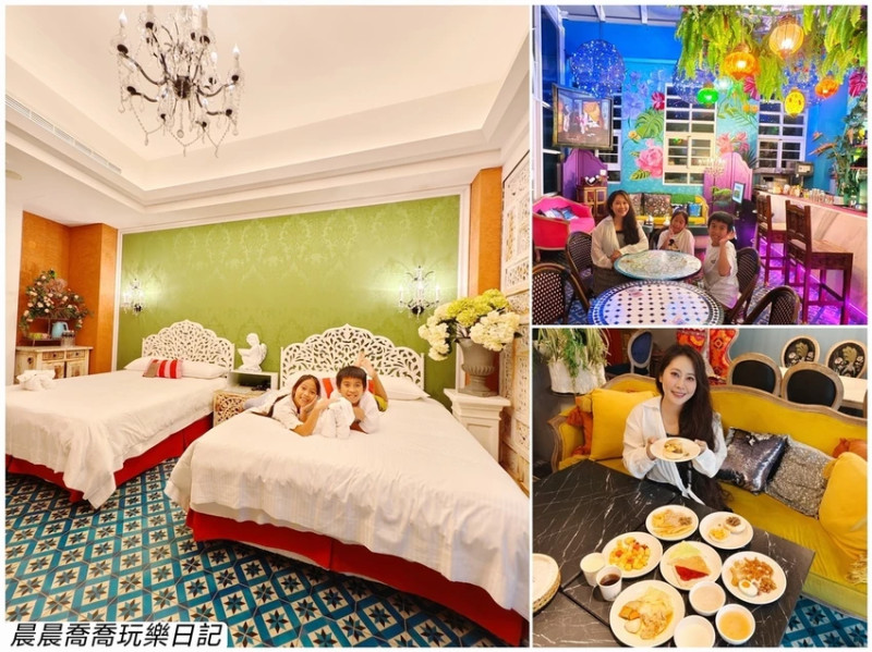 【嘉義住宿推薦】安娜與國王酒店｜住宿券團購中！芭達雅家庭房兩大兩小含早每人$720起！台灣最美泰式風格飯店！