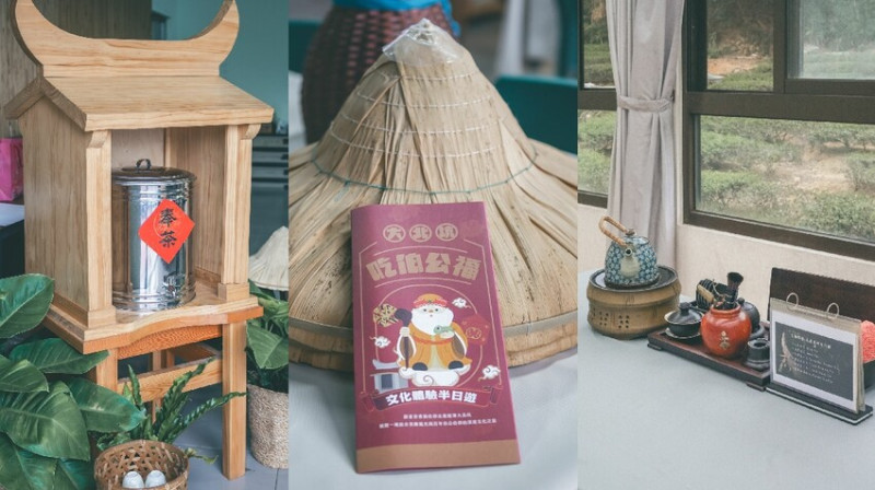 龍潭茶旅日記：擂茶、茶泡飯、平安絭，文化與美食一次滿足