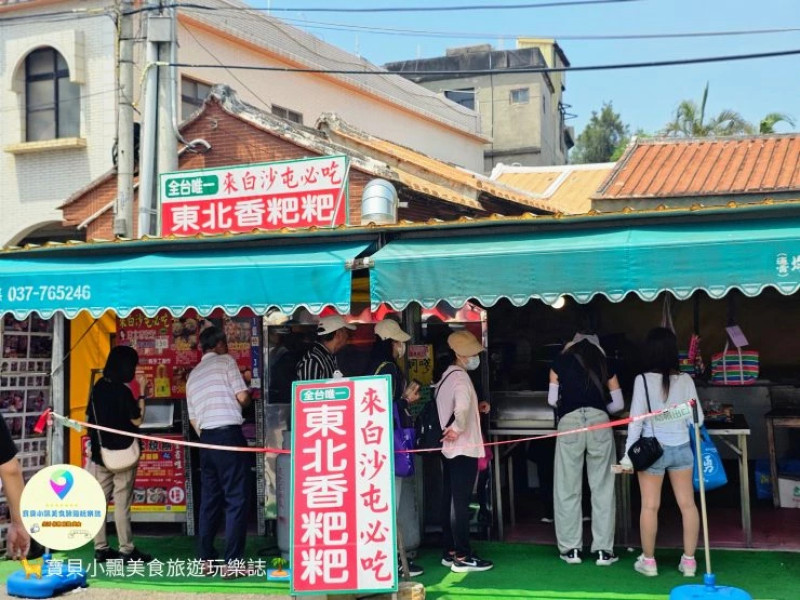 苗栗拱天宮美食必吃！東北香粑粑，香酥不油膩大連蝦捲超彈牙。