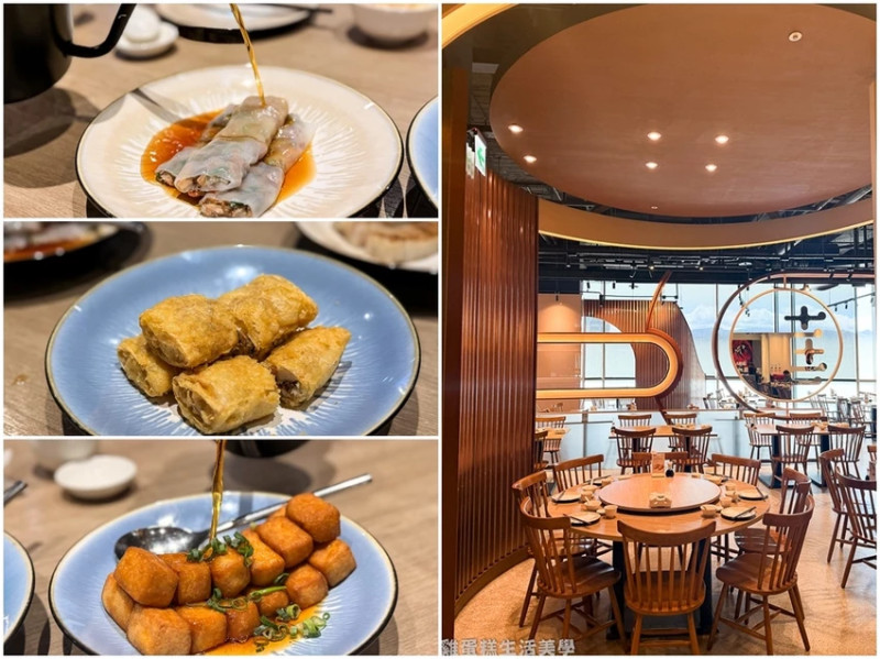 【新北食記】華漾DIM SUM (環球新北中和店) - 現點現做的精緻港點，用餐環境超優