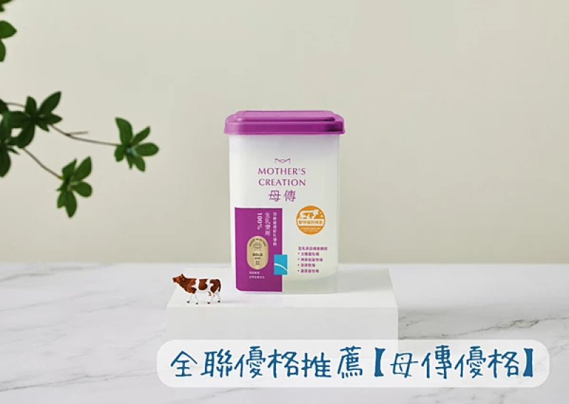 全聯優格推薦｜一杯來自牧場的初心，讓母傳優格成為家人餐桌上的常客