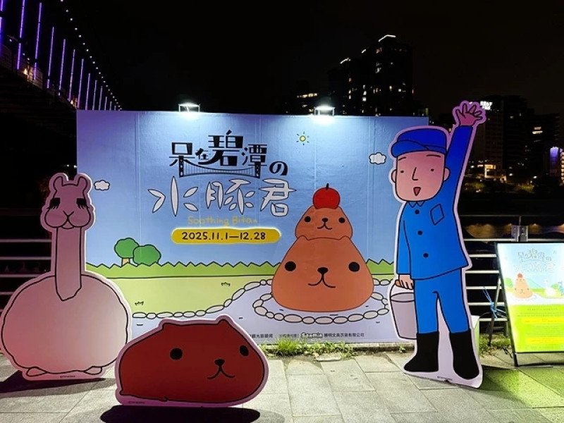 2025碧潭地景裝置展｜呆在碧潭の水豚君，活動日期：2025/11/01㊅～2025/12/28㊐，水豚君陪你度過最可愛的冬...