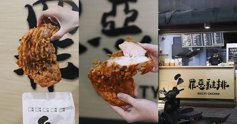 罪惡雞排超厚脆皮！肉多汁嫩雞肉香，新竹金山九街美食，下班補體力首選。