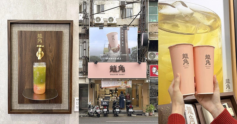 新竹園區飲料新選擇！龍角光復店開幕，鹿港咖啡師帶來輕香系茶飲新風潮。