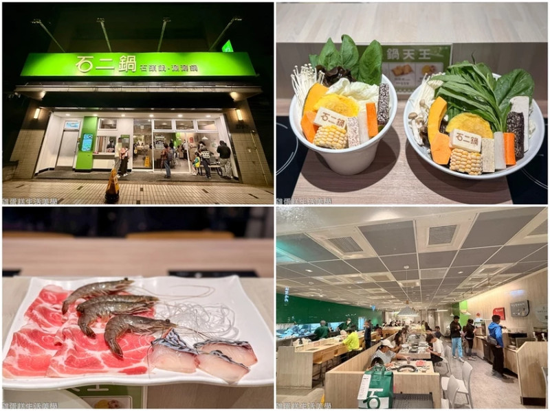 【新竹食記】石二鍋(新竹忠孝店) - 服務好環境優，冬瓜檸檬冰沙無限暢飲