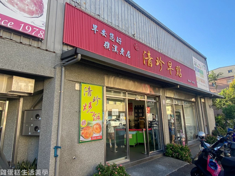 【宜蘭食記】清珍早點 - 開業近40年，礁溪最著名的人氣平價早餐店
