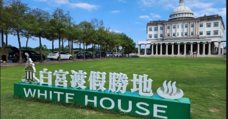 宜蘭礁溪親子住宿推薦：白宮渡假勝地！獨家氣墊溜滑梯、球池、電動車玩到瘋，近海邊東門夜市超方便！