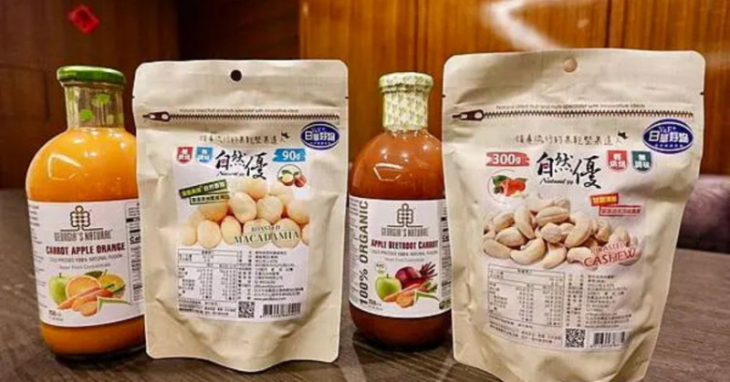 台北日華好物推薦夏威夷豆腰果蔬果原汁，推薦信義區健康補給站。