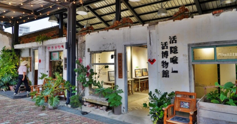 新竹一日遊行程推薦！舊城秘境百年老粉將軍村巡禮東門市場美食一次滿足。