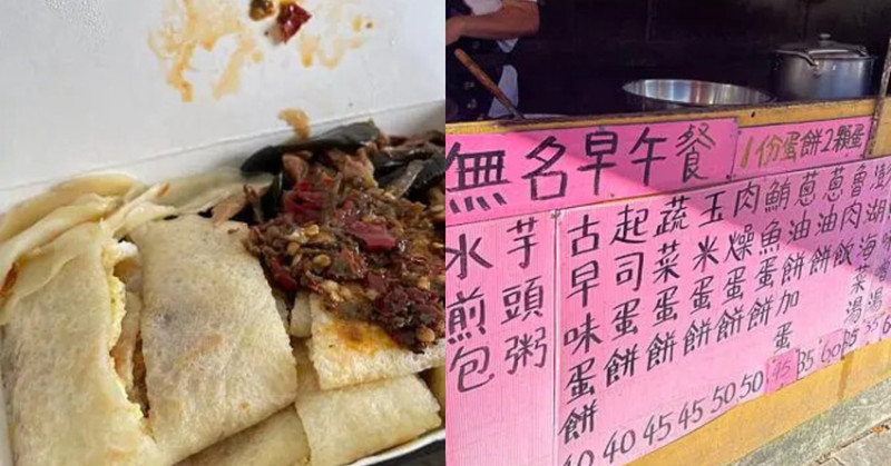 桃園中壢早餐新發現！隱藏版無名早午餐，在地人激推的古早味等你來挖寶！