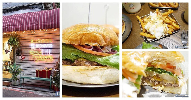 新店漢堡新選擇，Root Kitchen美式漢堡擁抱可愛文青風，打造溫馨空間