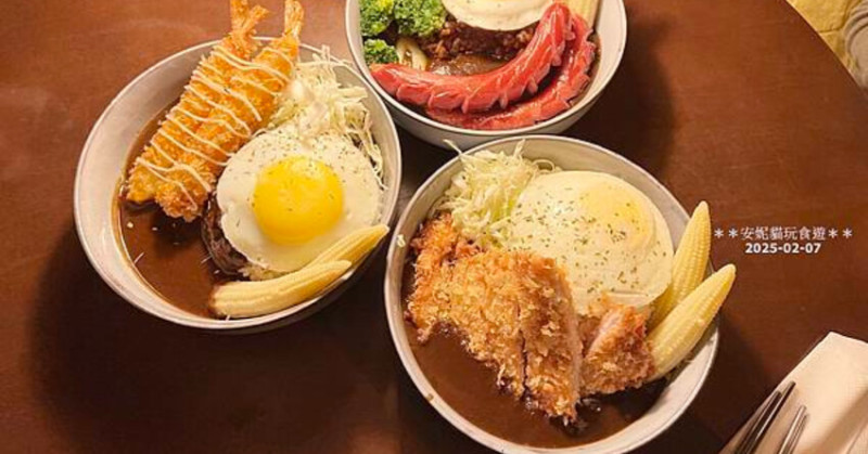 永和美食推薦！頂溪站隱藏版烏哩Wuli日式黑咖哩專賣店，豬排炸蝦都超美味。