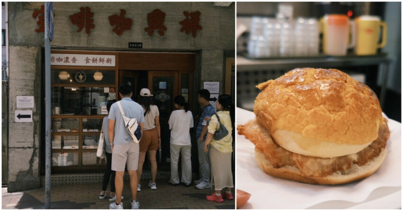 香港港式早茶推薦！跑馬地祥興咖啡室，必吃菠蘿包與酥皮蛋撻。