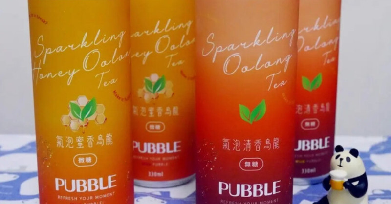 米其林推薦！烏龍茶氣泡飲，顛覆你想像的清爽系。
