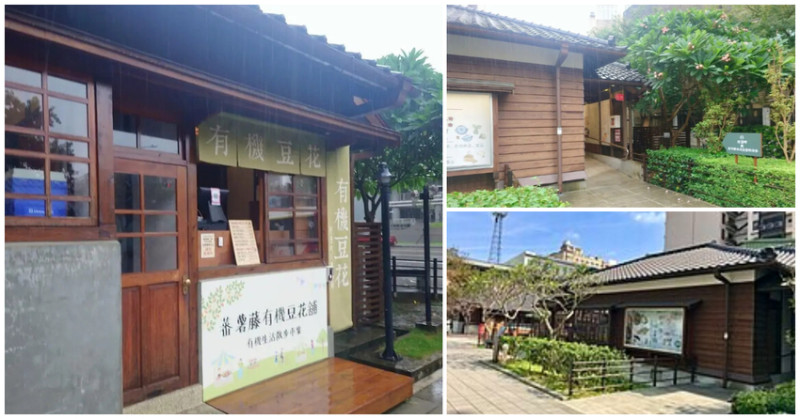 桃園中壢必去景點壢景町！日治警察宿舍改造文青風文創園區。