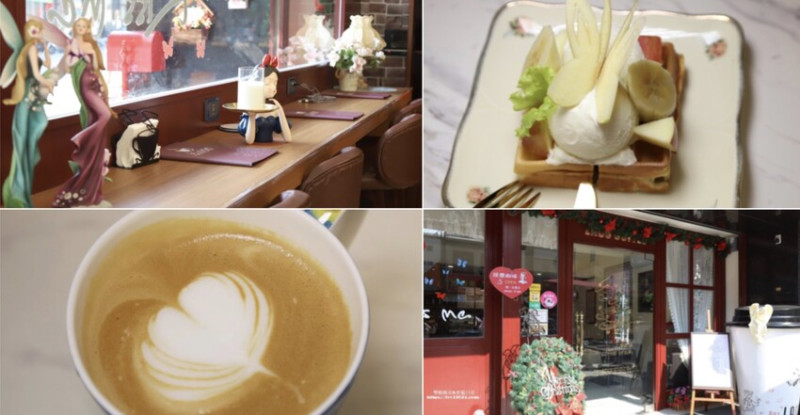 老窩咖啡嘉義興雅店！一秒到歐洲的溫馨文青咖啡館