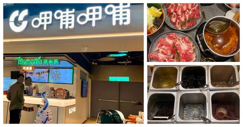 中山小火鍋推薦！呷哺呷哺堅持用心研究湯底，享受高品質的個人火鍋體驗