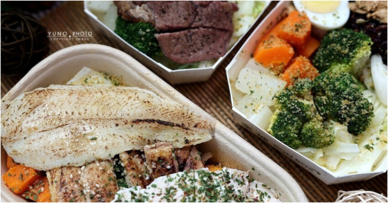 林口楽坡BonBox顛覆水煮乏味，低卡高蛋白舒肥餐盒，健身控上班族午餐新選擇！