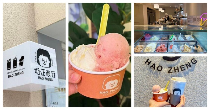 台北市大安區內的天然純粹好味道，好正商行讓你享用高品質義式冰淇淋