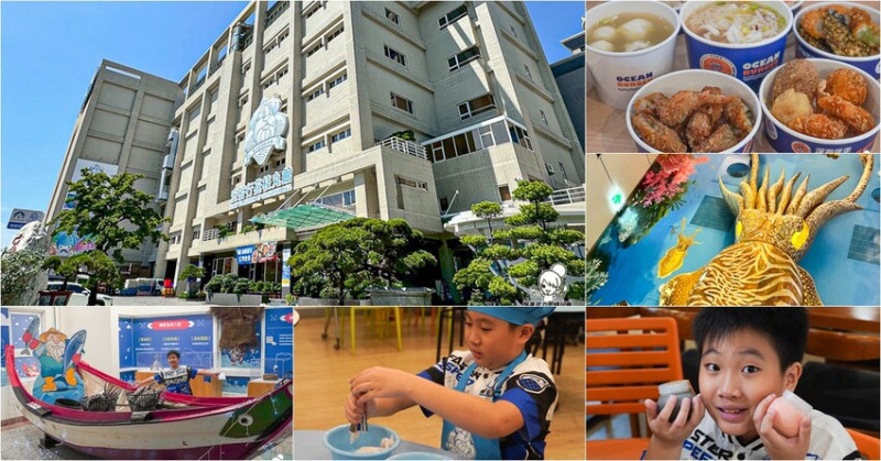 高雄宏裕行花枝丸館是全台第一間花枝丸主題觀光工廠，正港鮮味的澎湖花枝丸、DIY花枝丸、高雄親子旅遊推薦 - 跟著尼力吃喝玩樂＆親子生活