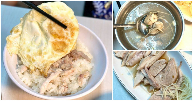 嘉義火雞肉飯推薦！阿里山火雞肉飯在地人吃到大，尬半熟荷包蛋內行吃法。