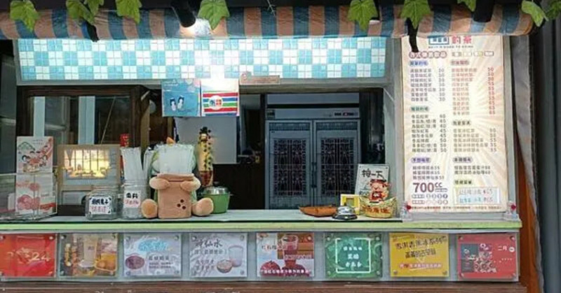 高雄三民區飲料推薦！布好喝的茶超有梗又好喝。