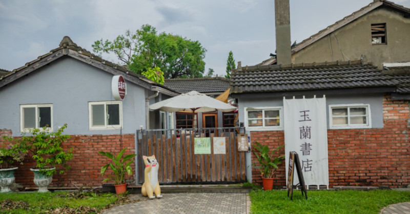 鳳山榕樹下綿綿冰，老屋黃埔新村清涼美食。