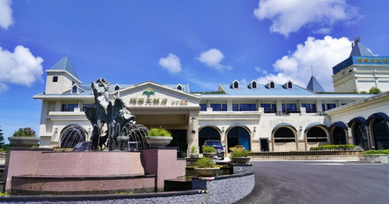 福容福隆湯屋下午茶，沙灘溫泉一日遊就醬玩。