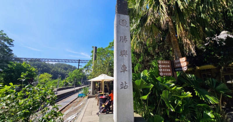 假日出遊推薦，穿越時空之旅舊山線鐵道自行車探險，勝興車站老街巡禮享客家美食