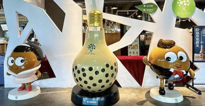 宜蘭蘇澳輕旅行首選！奇麗灣珍奶文化館的免門票吃喝玩樂地圖～