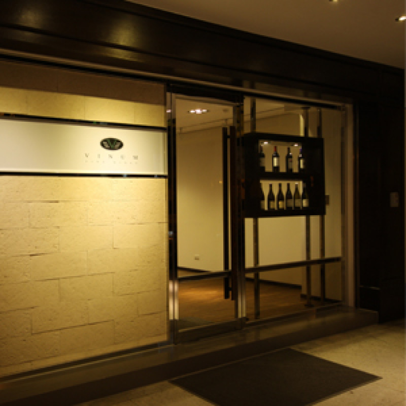 亞洲最頂級紅酒代理商VINUM進軍台北東區！