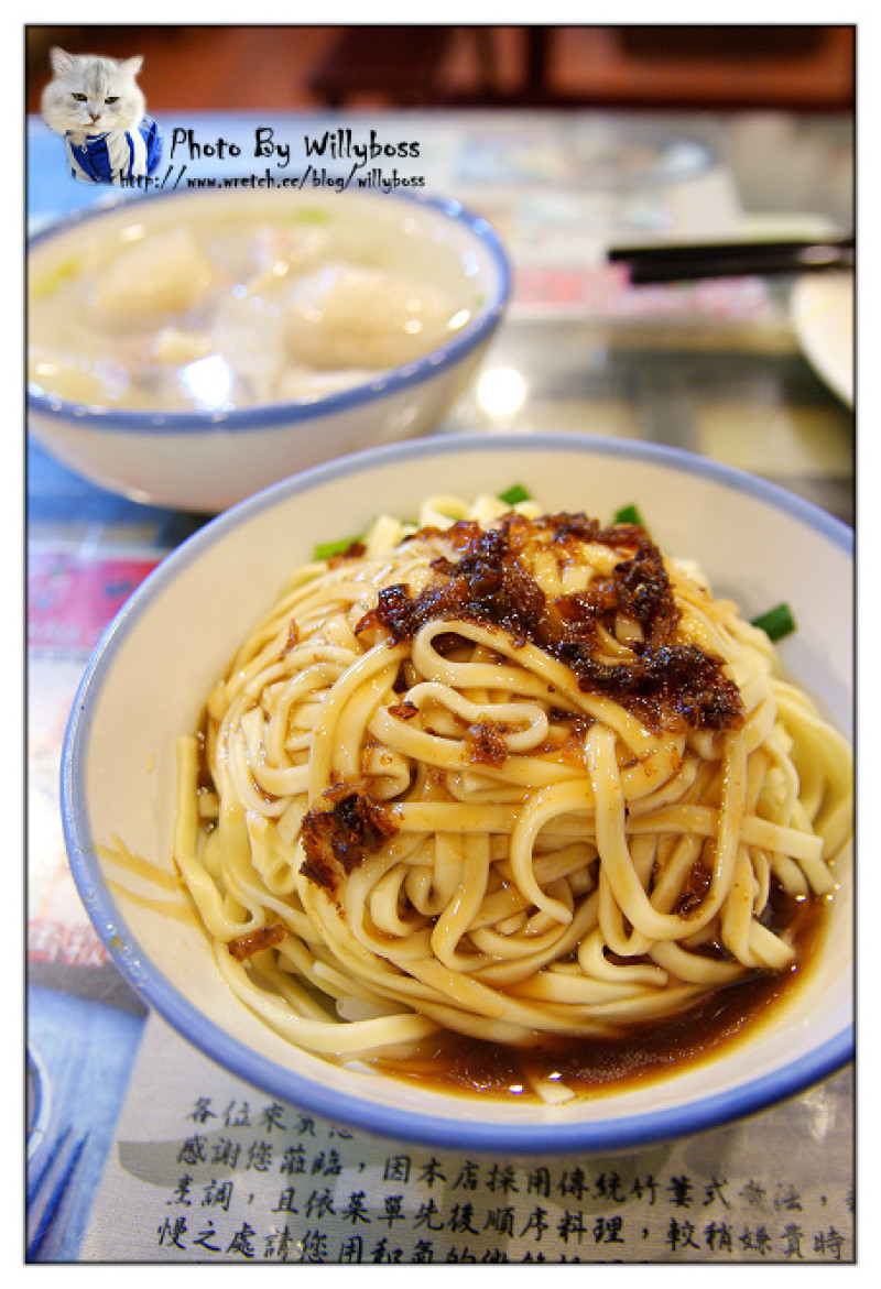 ㄤ咕麵(新竹關西)