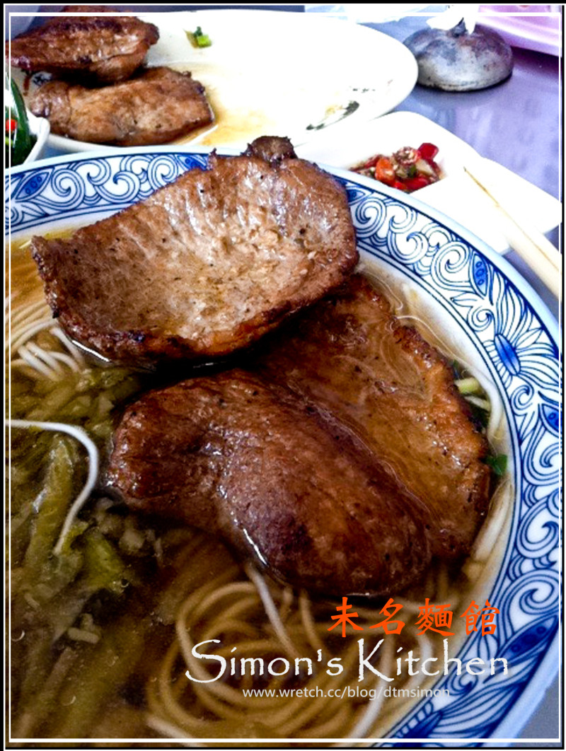 台中中區-未名麵館