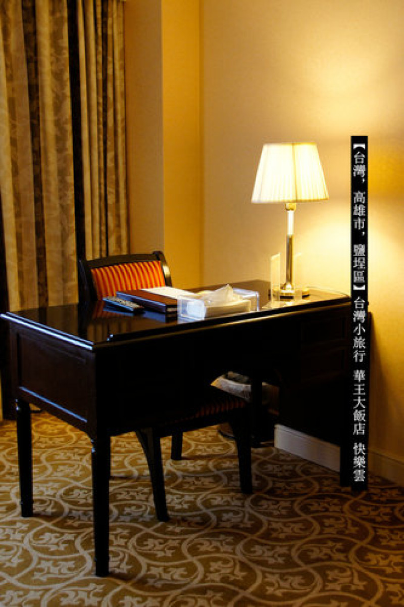 【台灣，高雄市，鹽埕區】台灣小旅行，入住擁有老中青三代回憶的老飯店"華王大飯店"；在"波麗露國際餐廳"大嚥香江美食，吃得好滿足。