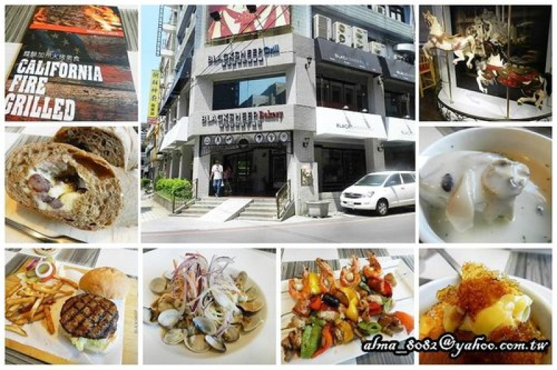 【桃園~  Black Sheep黑羊加州火烤餐廳】氣氛佳‧餐前麵包口感優