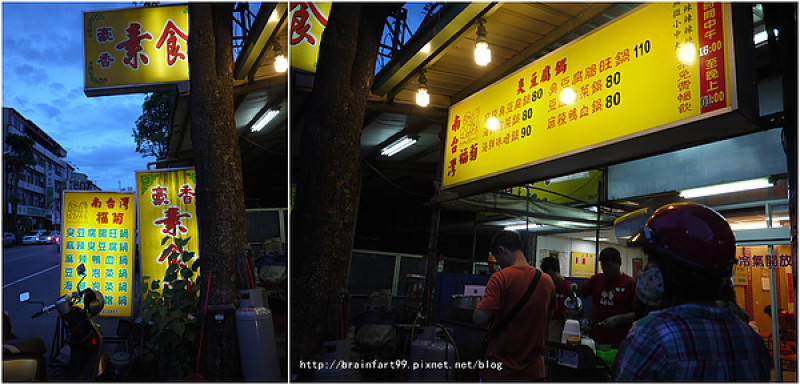 【高雄‧鳳山】不用在青年夜市排隊苦等‧南台灣福菊